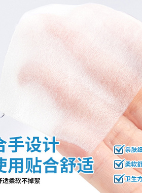 好货盒装化妆棉卸妆棉卸妆用脸部湿敷棉专用巾拍爽肤水可拉伸纯棉