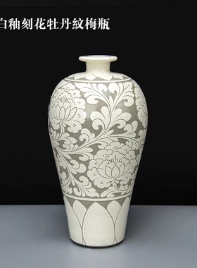 磁州窑安氏仿宋黑白釉剔花牡丹梅瓶家居装饰花瓶摆件邯郸特产