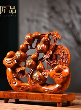 花梨木雕葫芦摆件福禄实木质w客厅乔迁开业送礼装饰雕刻红木工艺