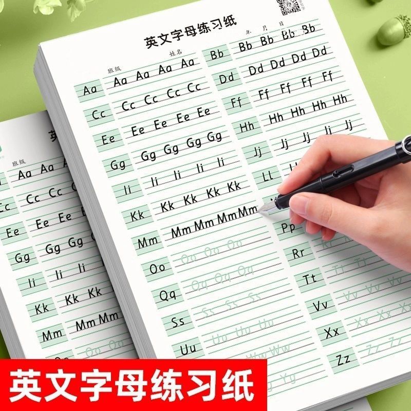26个英文字母练字帖意大利斜体单词大小写描红练习纸儿童硬笔书法
