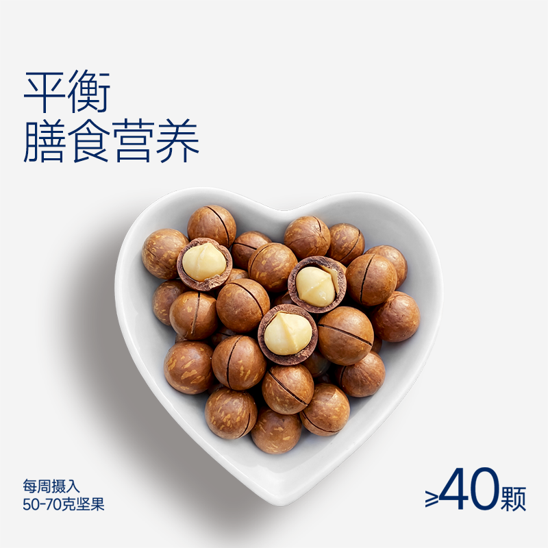 【亿堡夏威夷果】原味罐装坚果零食大颗粒孕妇无添加健康礼品