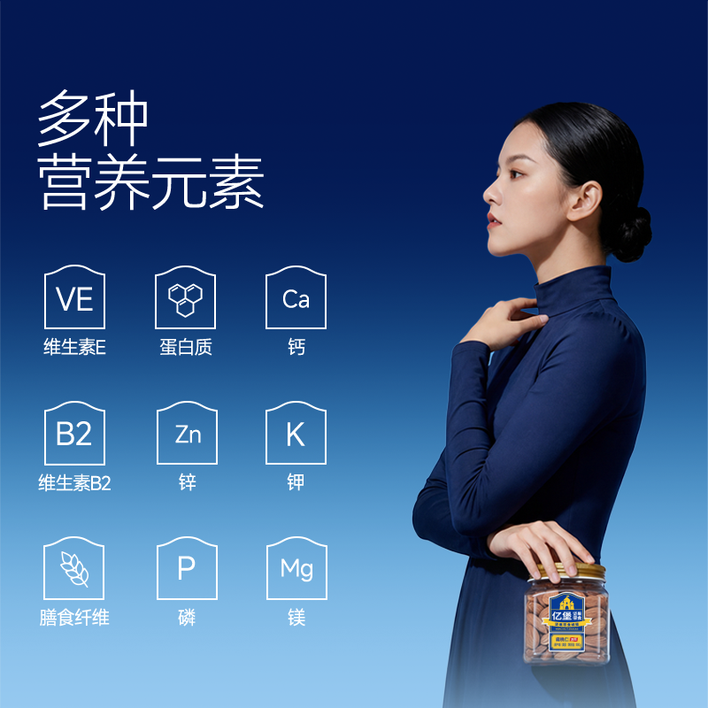 【亿堡扁桃仁】原味零添加罐装大颗粒巴旦木仁杏仁坚果零食孕妇