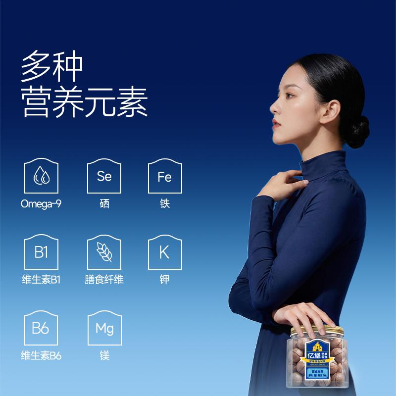 【亿堡夏威夷果】原味罐装坚果零食大颗粒孕妇无添加健康礼品