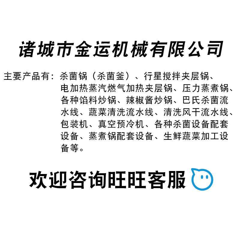 商用大型果蔬斩拌设备 自动出料蔬菜斩碎机 肉类乳化变频斩切机,淘宝优惠券,粉丝福利购,淘宝优惠卷