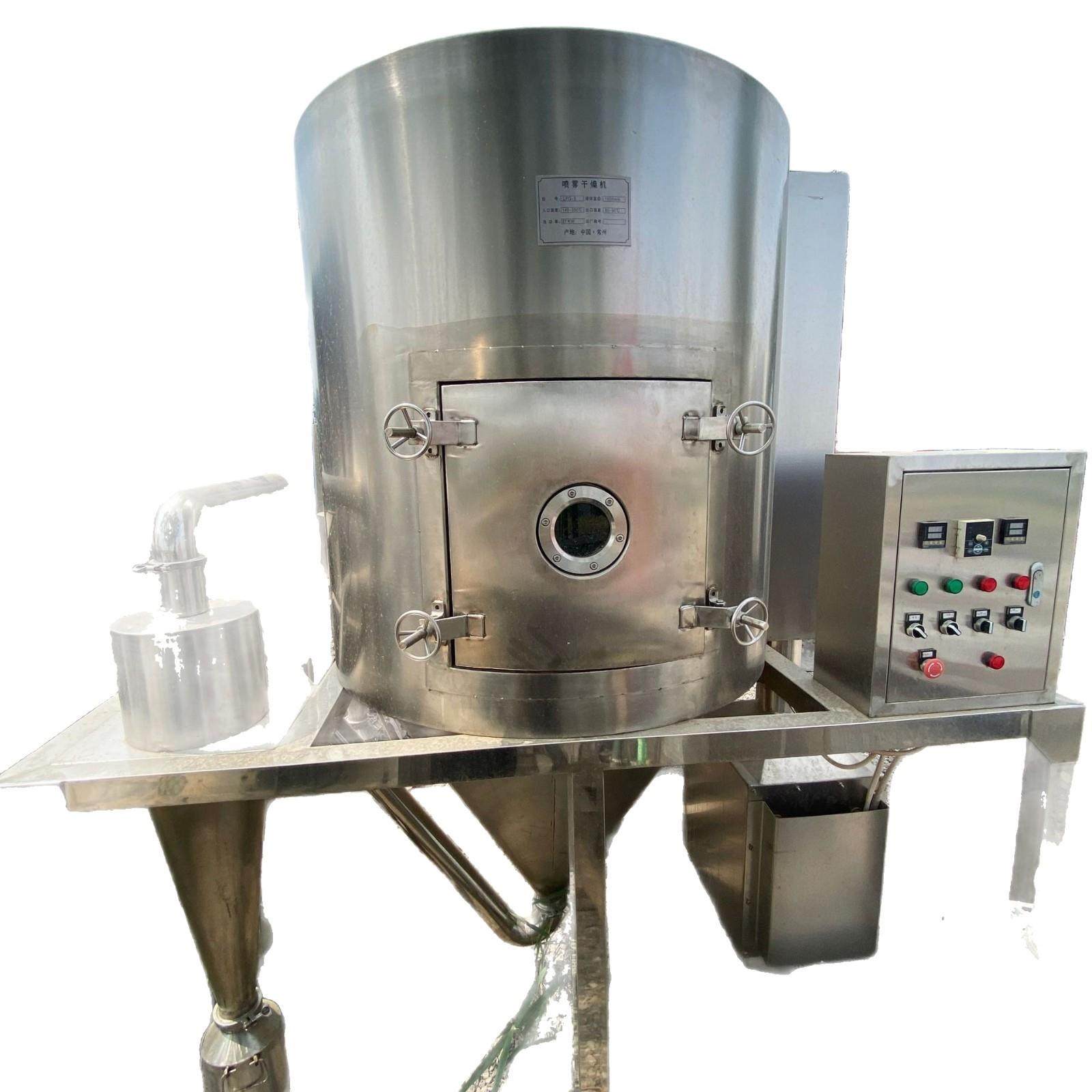 工厂50型粉末干燥制粒机 离心喷雾干燥机 压力喷雾干燥机,淘宝优惠券,粉丝福利购,淘宝优惠卷
