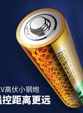小号门铃家用电池23a12v电动卷闸门卷帘无线吊灯遥控器电池大全