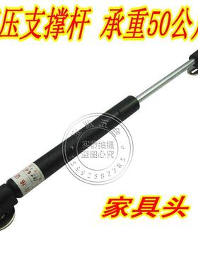 床用重型液压杆 气弹簧 汽车气撑 缓冲气动杆 液压支撑杆 50公斤