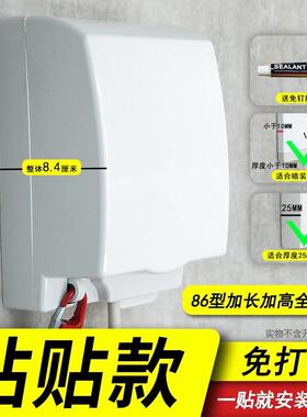 明装86型带锁防水盒防溅盒 加高上锁防小孩 开关插座防水保护罩盖