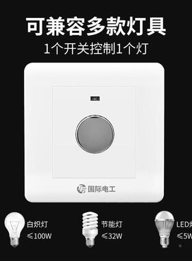 86型暗装触摸感应开关墙壁延时智能开关面板楼道触摸式可控led灯