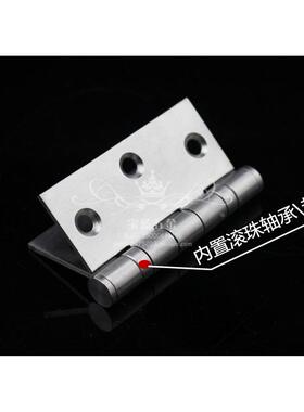 加厚加宽不锈钢合页平开活页折页房门木门铰链静音轴承合页3寸