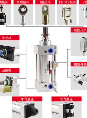亚德客型标准气缸带磁SC200-25*50X75/100/125/150/200/250/300-S
