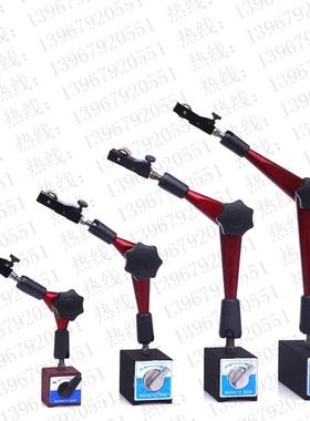 台湾强力液压万向磁性表座油压加长大表杆磁力表坐百分表支架磁铁