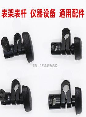 磁性表座链接夹头表杆表架夹子磁力表架夹配件接头10-11-12-14-16