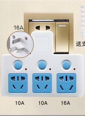 十安转十六安插座转换器10a转16a空调热水器大功率插排接线板