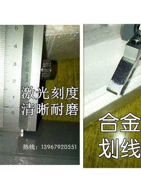 正品上海上量高度划线尺游标画线高度尺测量高度规0-500 0-600mm