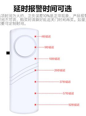 忘关门提醒器 超市冰箱冰柜 开门延迟延缓 家用 防盗报警 提示器