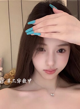 新款高级感显白海青蓝穿戴甲美甲