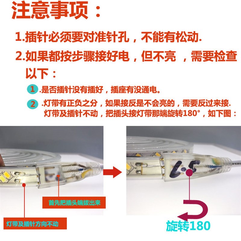 推荐led灯带220V三色变光家装吊顶紫罗蓝灯带灯槽暖色蓝色软灯条-图2