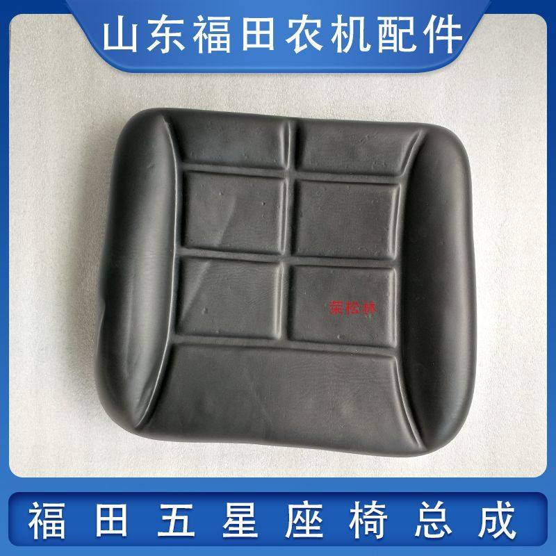 福田五星柴油三轮车自卸工程车黑色真皮座椅总成坐垫靠背原厂配件,淘宝优惠券,粉丝福利购,淘宝优惠卷