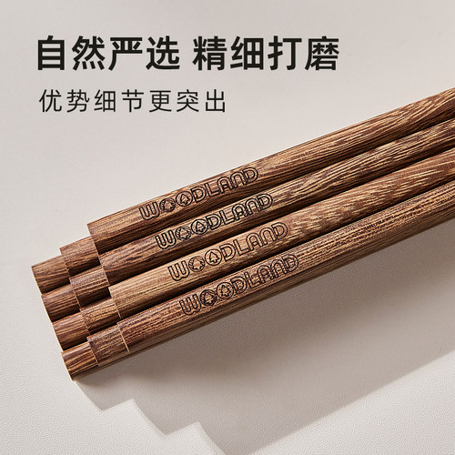 沐林鸡翅木筷子家用高档新款抗菌防霉防滑木质油炸耐高温长快筷子 - 图1
