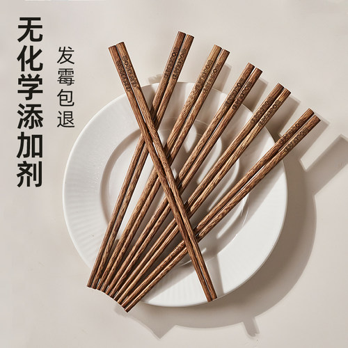 沐林鸡翅木筷子家用高档新款抗菌防霉防滑木质油炸耐高温长快筷子 - 图2