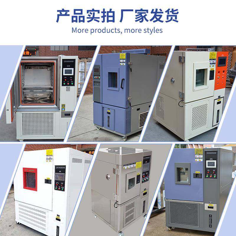 线性快速温变试验箱高低温快速温变实验箱温度快速变化试验箱,淘宝优惠券,粉丝福利购,淘宝优惠卷