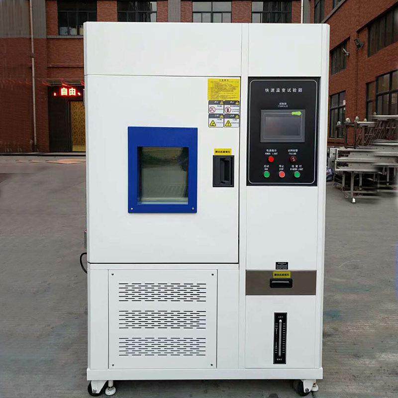 线性快速温变试验箱高低温快速温变实验箱温度快速变化试验箱,淘宝优惠券,粉丝福利购,淘宝优惠卷