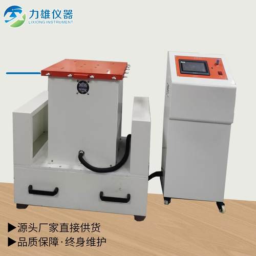 电磁振动台XYZ轴测试触摸屏式振动跌落试验机机械震动触控 - 图0