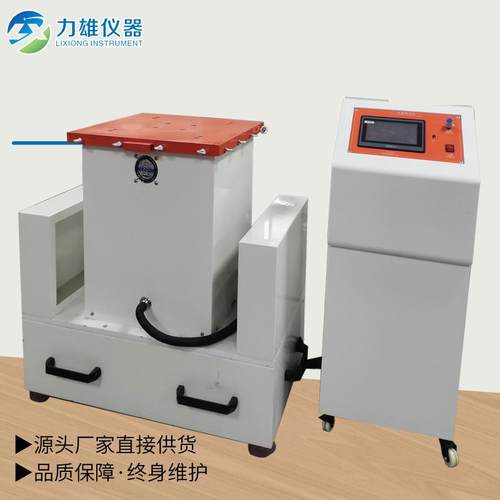 电磁振动台XYZ轴测试触摸屏式振动跌落试验机机械震动触控 - 图1