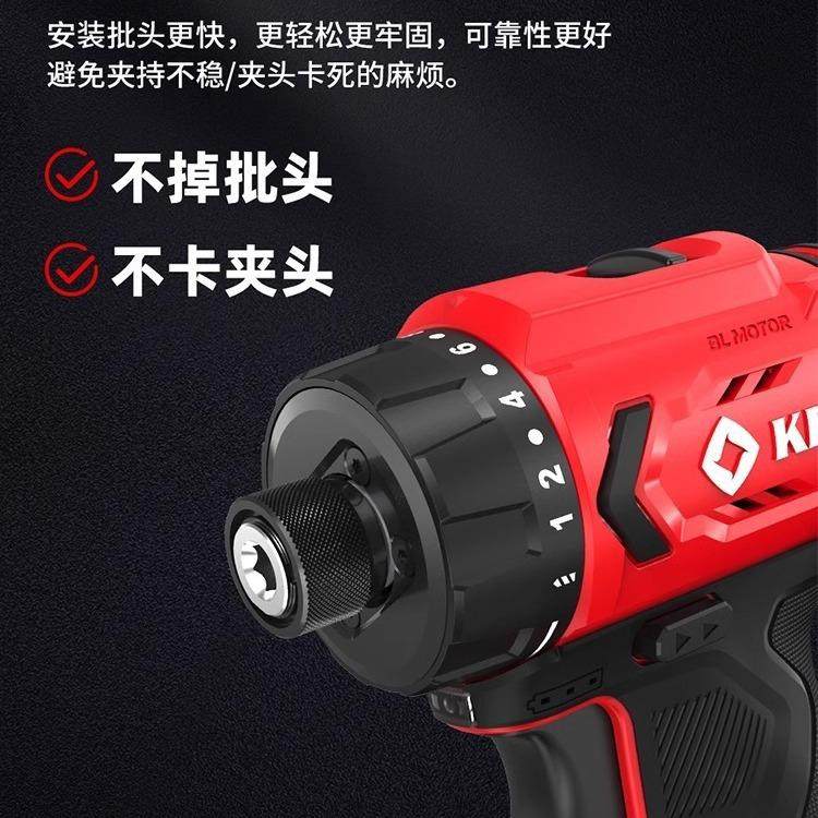 无刷起子机电钻7312S锂电手电钻充电式多功能电动螺丝刀,淘宝优惠券,粉丝福利购,淘宝优惠卷
