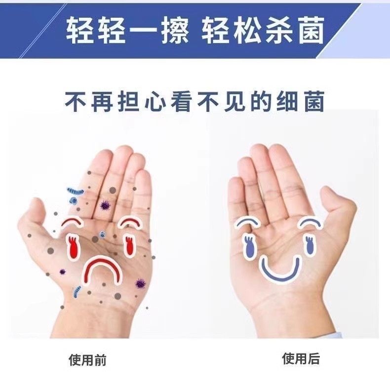 酒精消毒湿巾家用75%杀菌办公室专用消毒湿纸巾清洁棉片轻松杀菌,淘宝优惠券,粉丝福利购,淘宝优惠卷