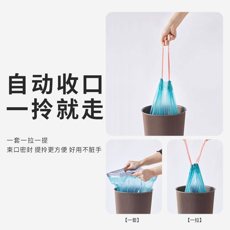 3卷垃圾袋子加厚手提抽绳式加厚厨房彩黑 宿舍抽绳袋子家用,淘宝优惠券,粉丝福利购,淘宝优惠卷