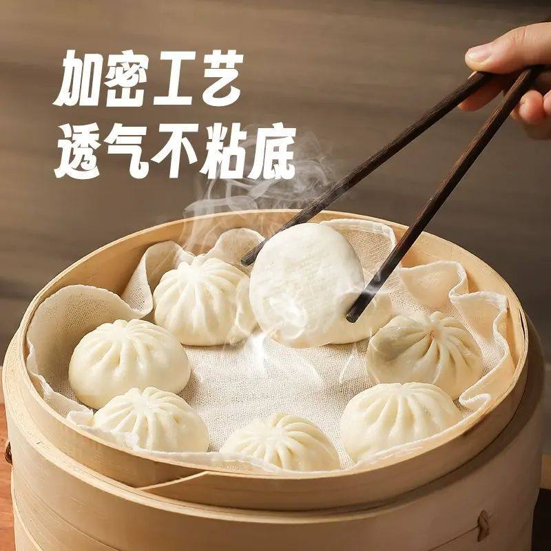 家用棉蒸笼纱布圆形蒸笼垫不沾纱布馒头包子点心垫布蒸锅笼屉垫,淘宝优惠券,粉丝福利购,淘宝优惠卷