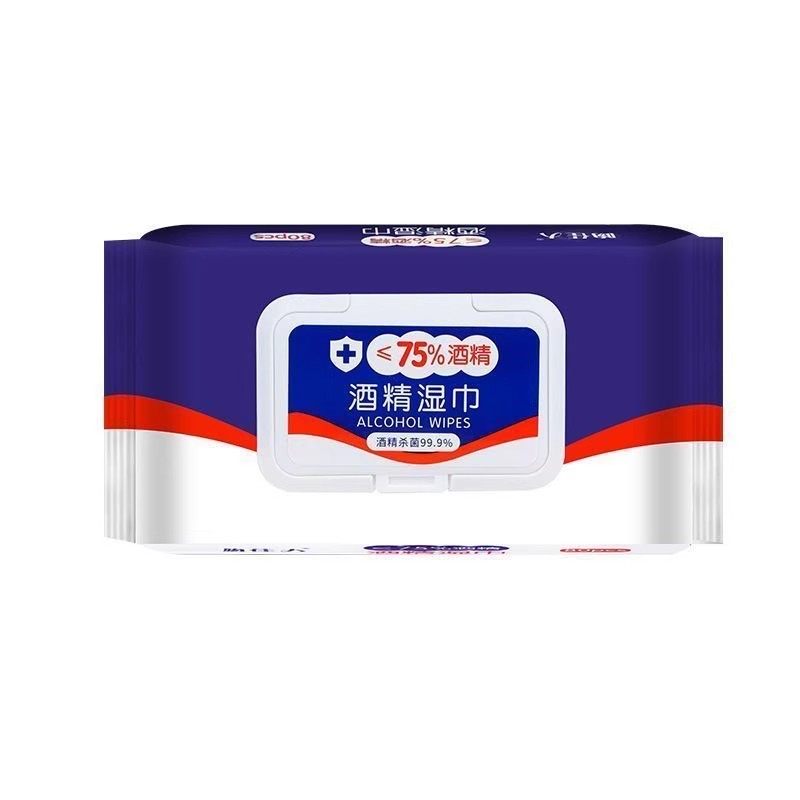 酒精消毒湿巾家用75%杀菌办公室专用消毒湿纸巾清洁棉片轻松杀菌,淘宝优惠券,粉丝福利购,淘宝优惠卷