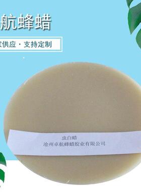 巧克力豆球上光川蜡，虫白蜡玉石抛光家具上光蜡蜂蜡家具上光推荐
