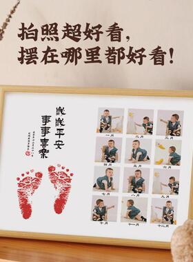 宝宝周岁手足印一岁一礼纪念品满月百天相框脚印摆台知足常乐留念