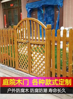户外花园防腐木门庭院门头单开双开木门拱门别墅室外大门栅栏门