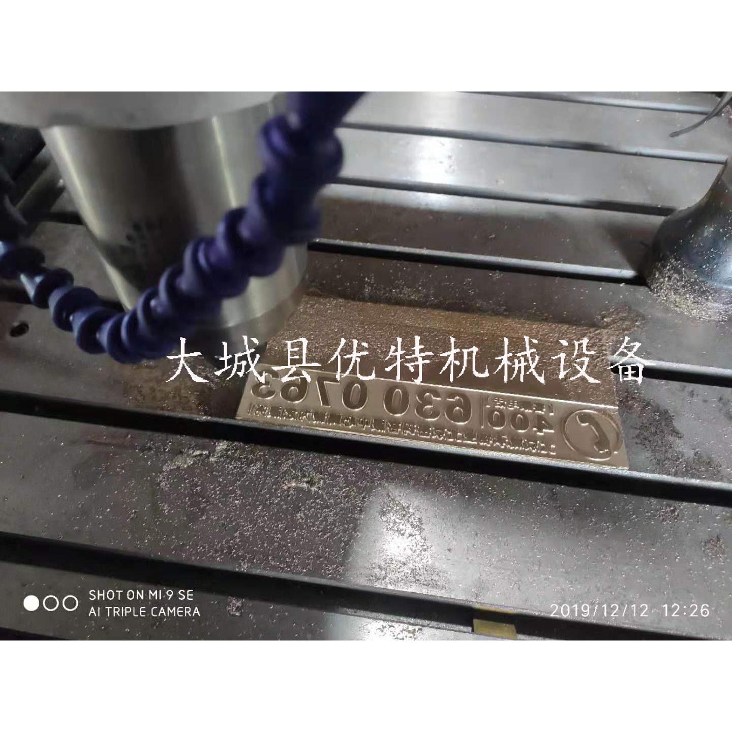 全自0096C动CN控石材雕刻机小型金数属铸铁机身四精轴高度模具精