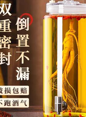 泡酒酒瓶家用密封容器人参白酒药酒罐酒坛子带龙头玻璃瓶