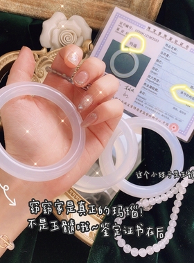 不是白玉髓!天然冰种南红玛瑙年轻少女感粗圆条美人条荔枝冻手镯