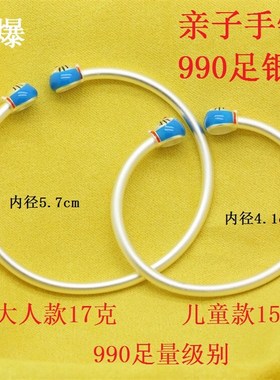 机器猫银手镯开口蓝胖子精致纯银亲子手錬女儿童宝宝新生脚镯礼物