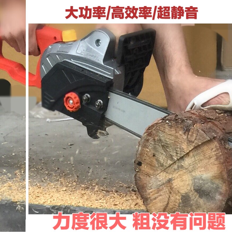 速发充电式48V直流电链锯家用电瓶木工小电锯电动伐木锯大功率多