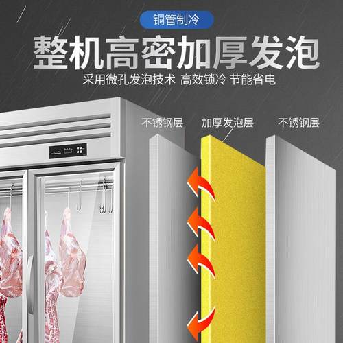 挂肉柜商用保鲜柜鲜肉冷冻柜猪羊牛肉柜冷藏立式冷鲜肉排酸展示柜 - 图2