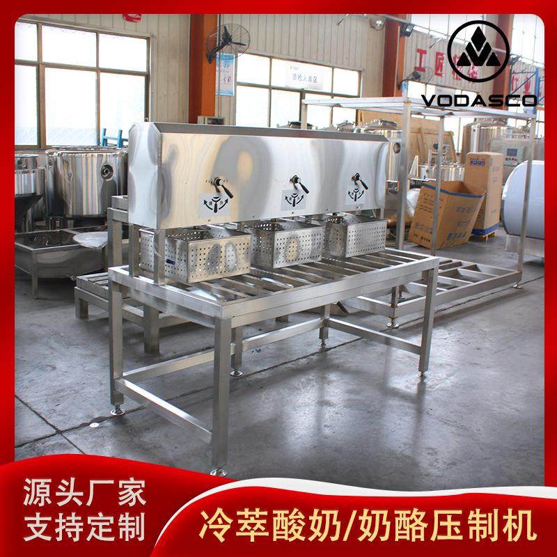 小型全自动手工奶酪加工机器 奶酪全套生产线 传统奶酪棒加工设备,淘宝优惠券,粉丝福利购,淘宝优惠卷