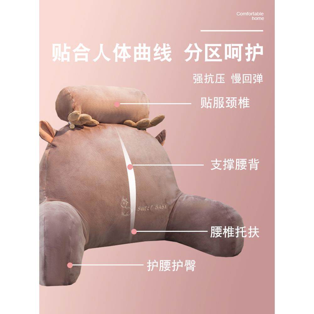 A6L可爱靠枕床头靠垫软包大靠背沙发客厅宿舍床上看书床靠护腰垫,淘宝优惠券,粉丝福利购,淘宝优惠卷
