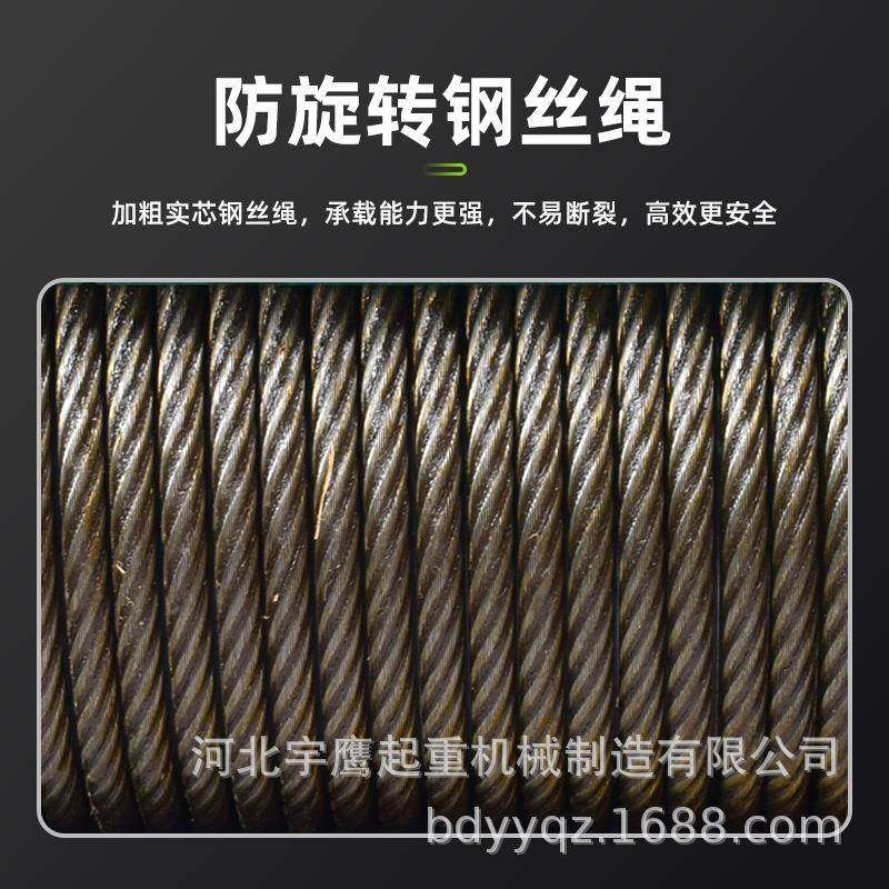 钢丝绳电动葫芦CD1型1/2//5/10吨行车天车起重机80v吊机卷扬机,淘宝优惠券,粉丝福利购,淘宝优惠卷