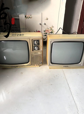 老式黑白电视机80年代老物件怀旧收藏民宿橱窗装饰摆件