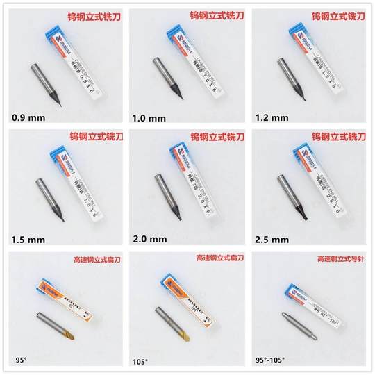立式钥匙机铣刀钻头配件配钥匙钨钢1.0 1.2 1.5高速钢钥匙钻花2.0
