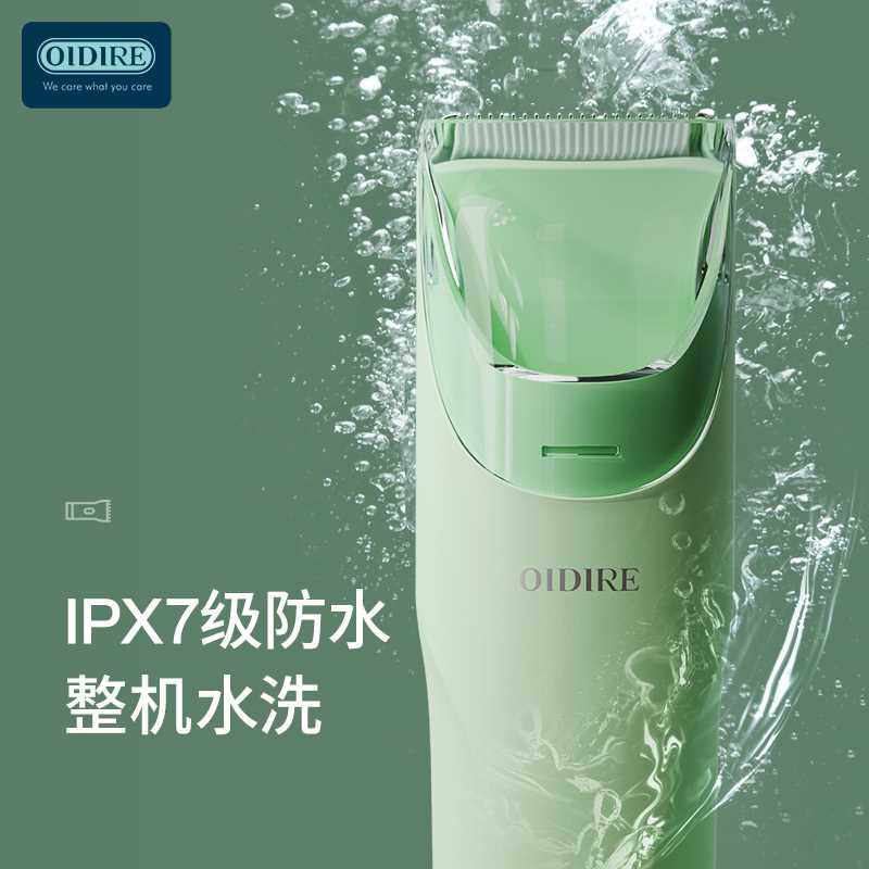 【自营】德国OIDIRE婴儿童理发器超静音自动吸发宝宝剃头推子家用,淘宝优惠券,粉丝福利购,淘宝优惠卷