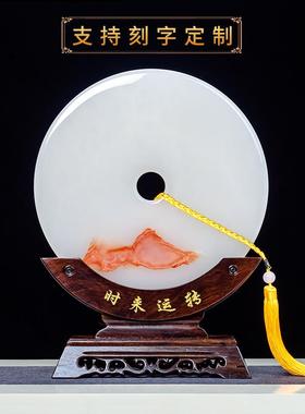 玉石摆件平安扣和氏璧圆盘客厅玄关电视柜装饰办公室新家乔迁礼品